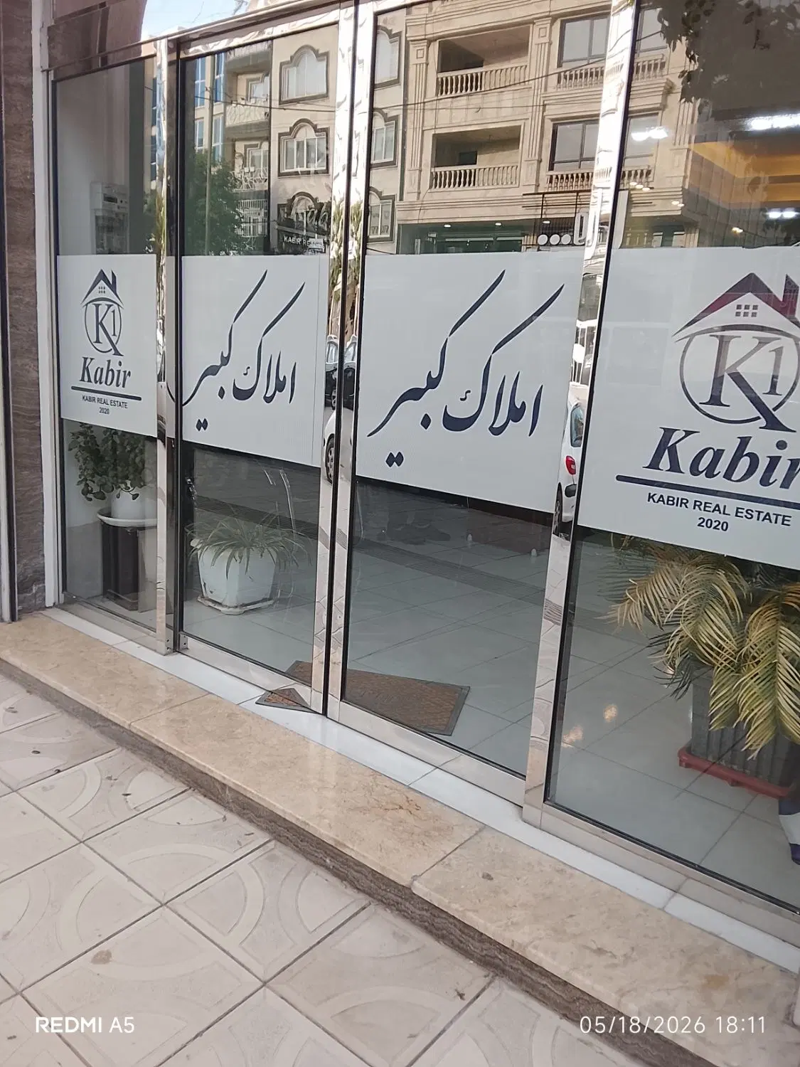 ۱۶۵ متر تک واحدی سه بر