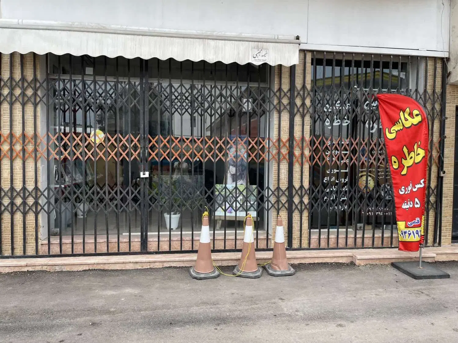 مغازه ۳۰ متری داخل شهر