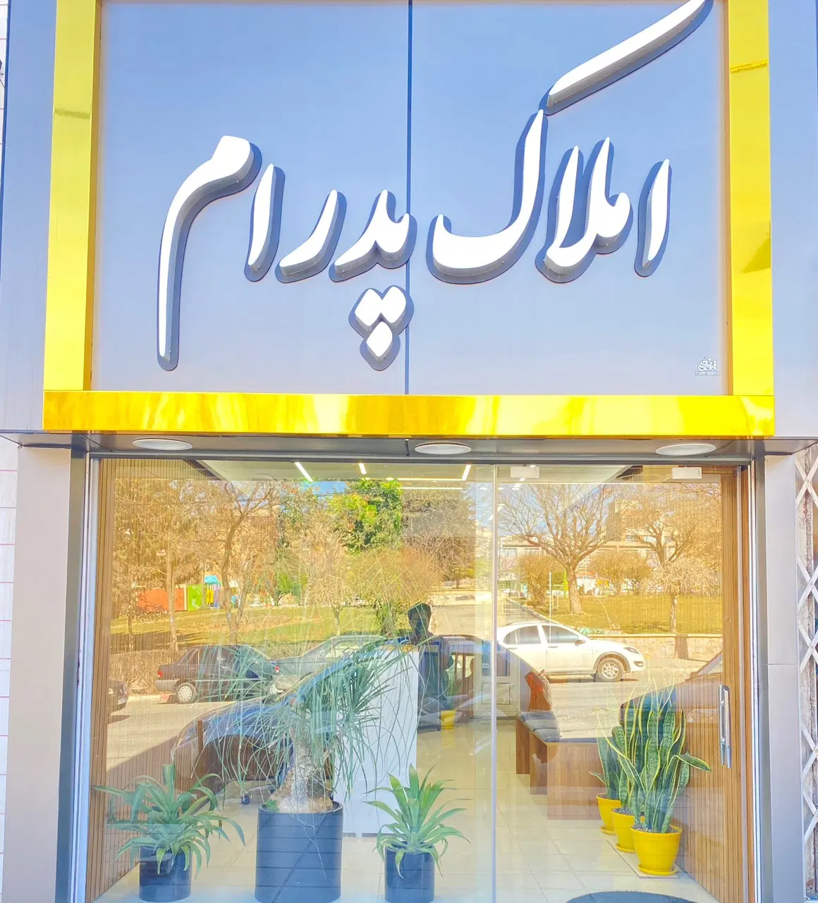 ۱۶۵ متر بر سعدی مغازه