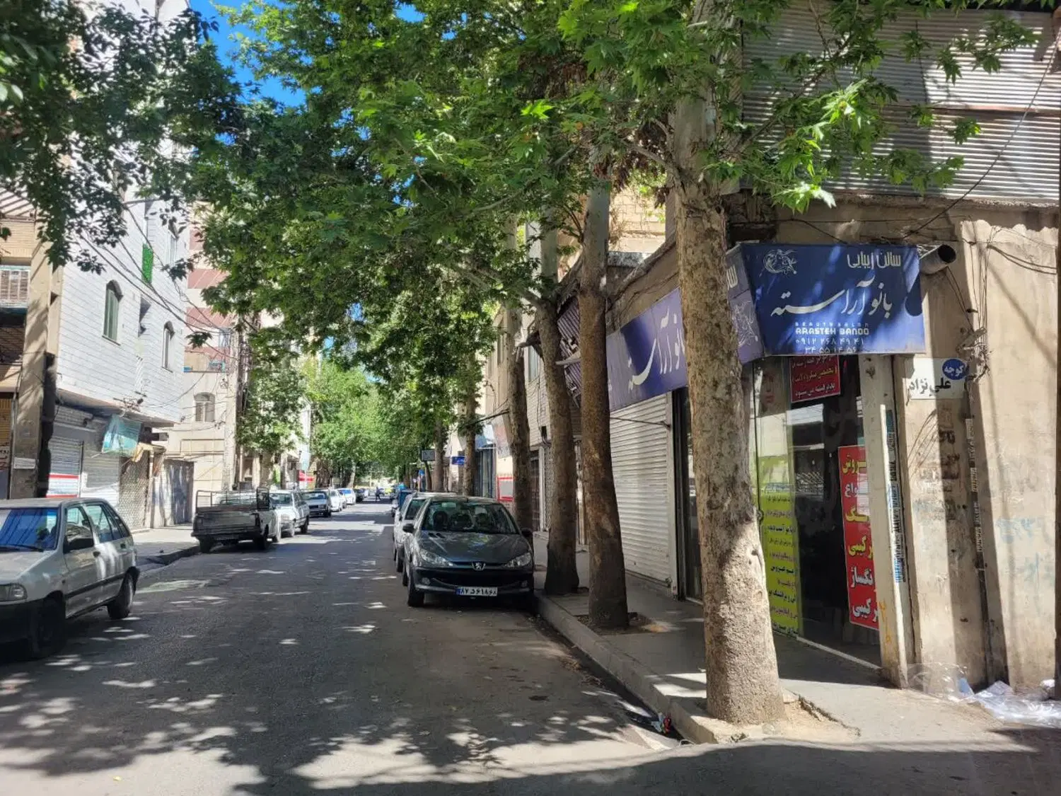 مغازه فروشی با ملکیت کامل