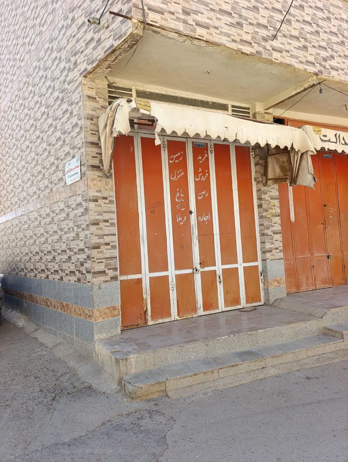 رهن مغازه کیان آباد