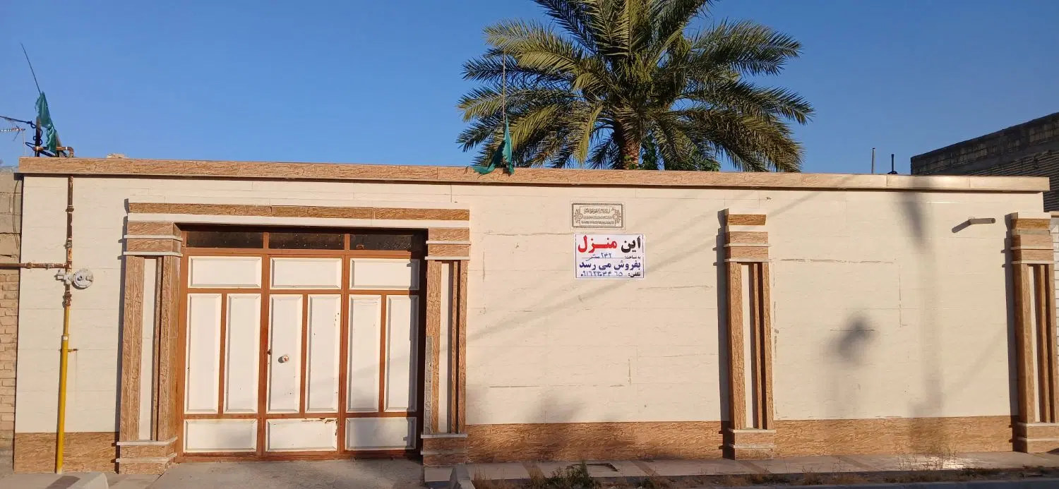 فروش خانه درشهرک منتظری شادکان
