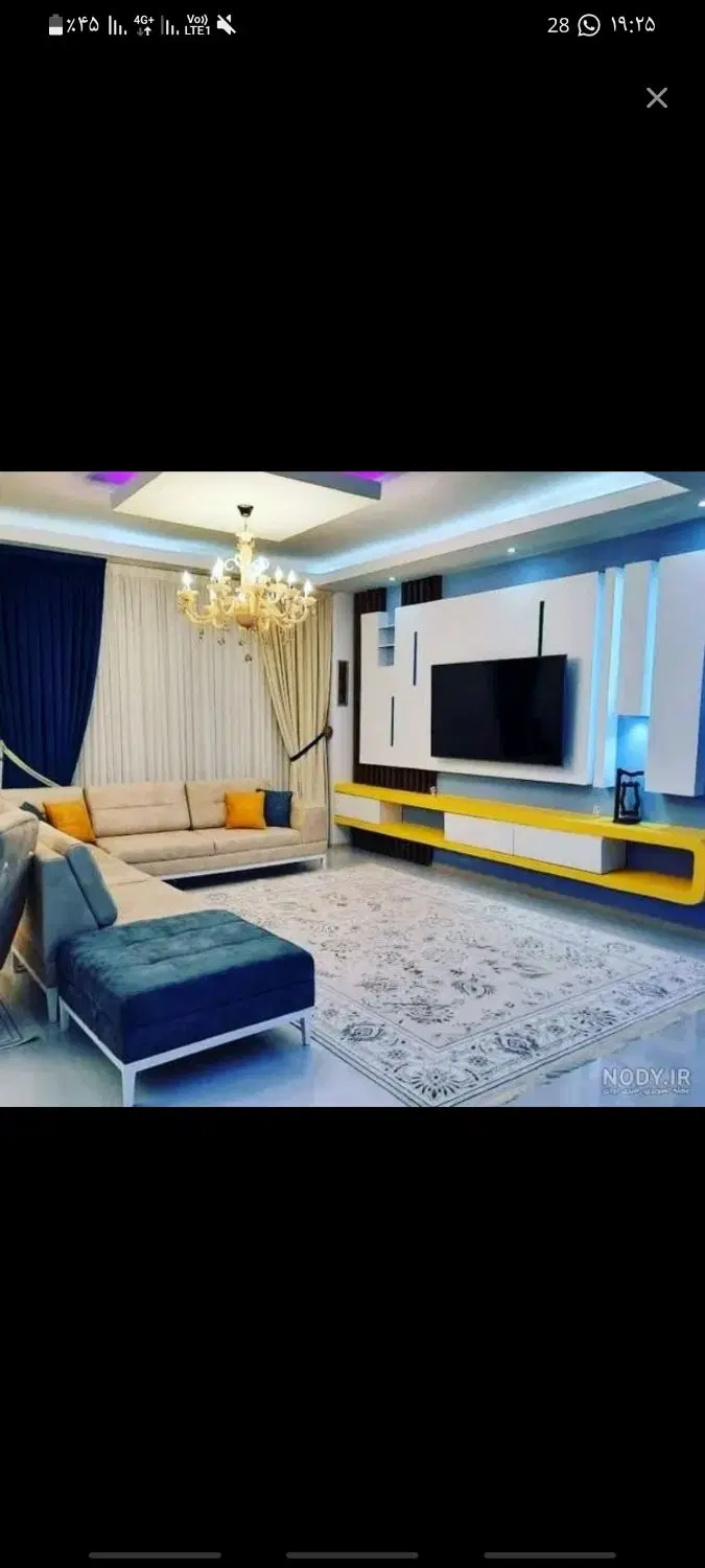 هم خونه