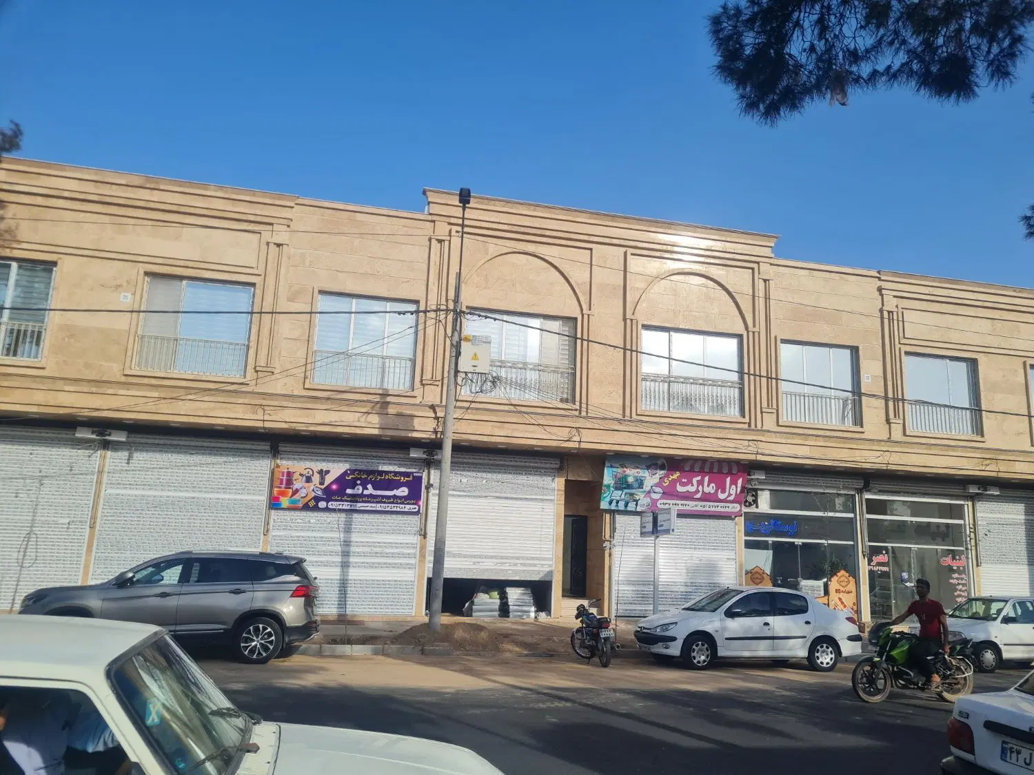 فروش مطب در ساختمان پزشکان