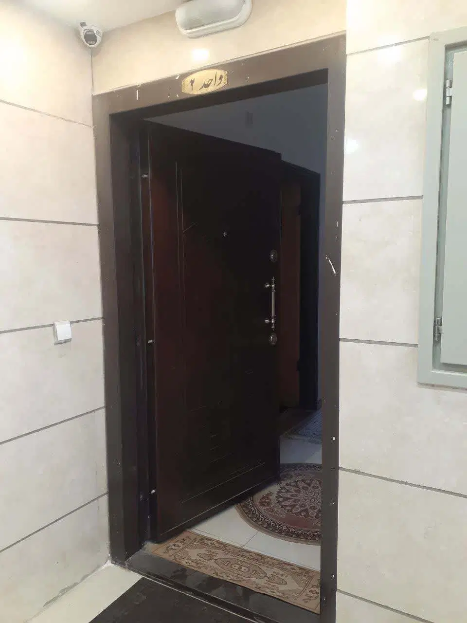آپارتمان