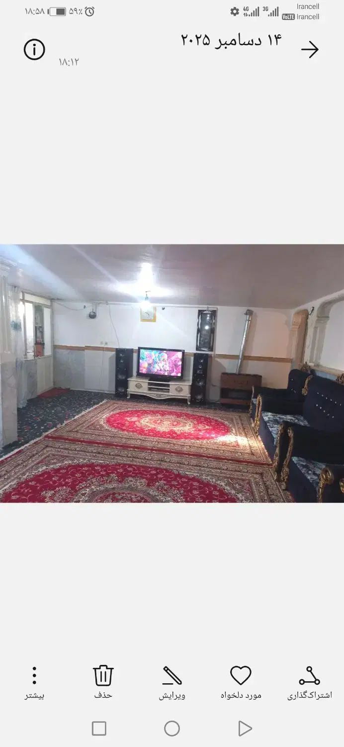 خانه ویلایی دو طبقه