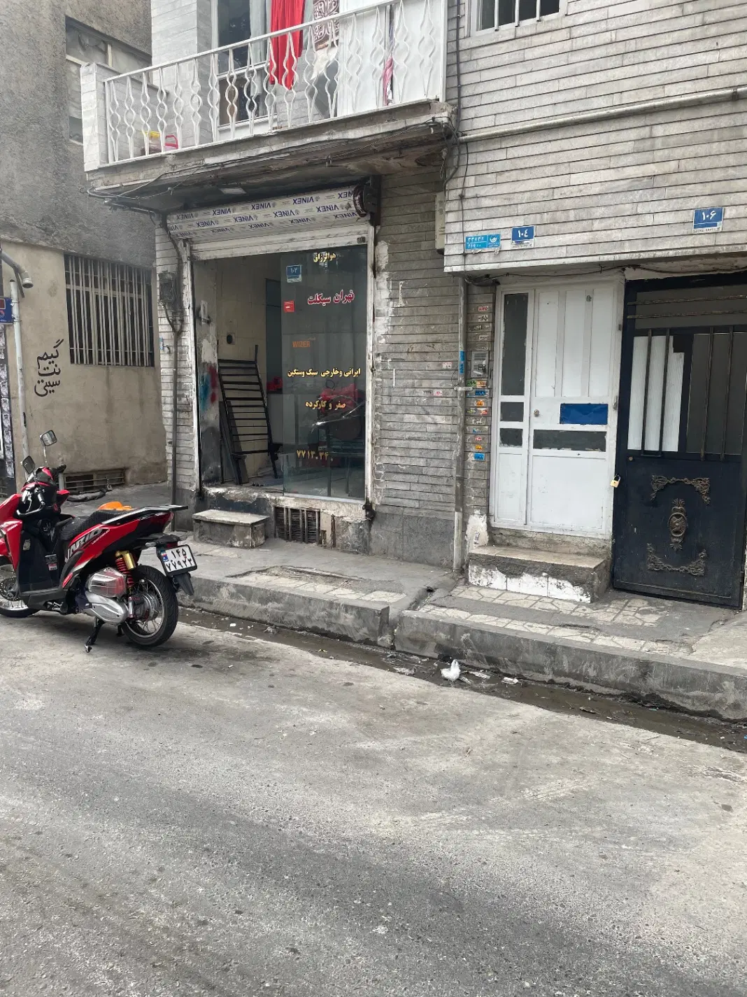۶۰متر زیرمین بادرب مستقل