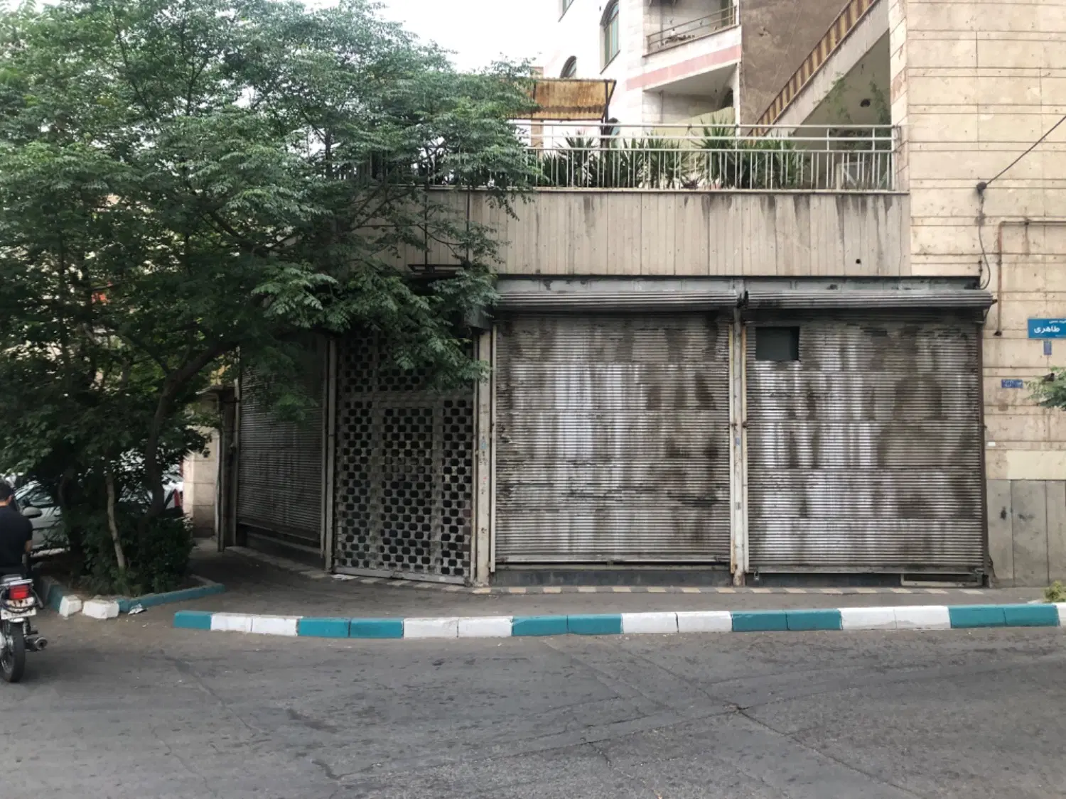 مغازه تجاری