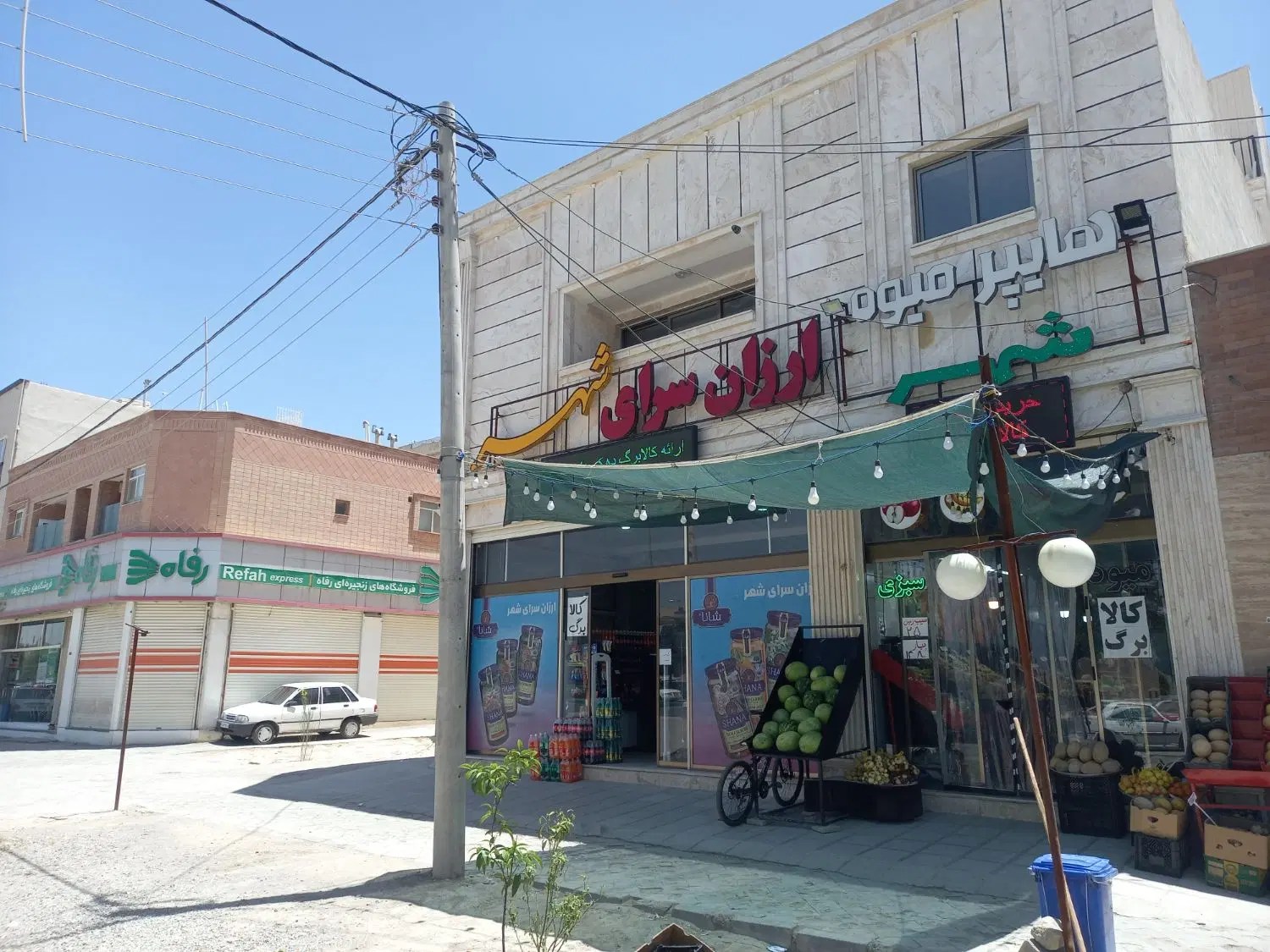 اجاره مغازه