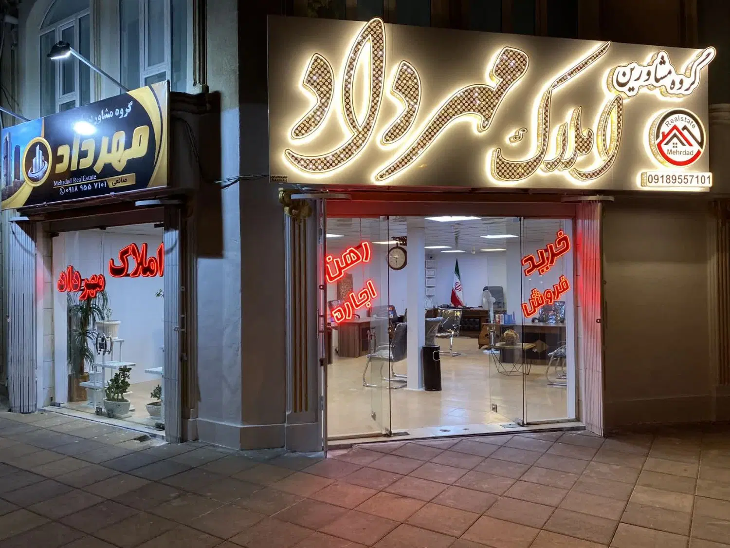 هپکو ۱۰۰متری فاز سه