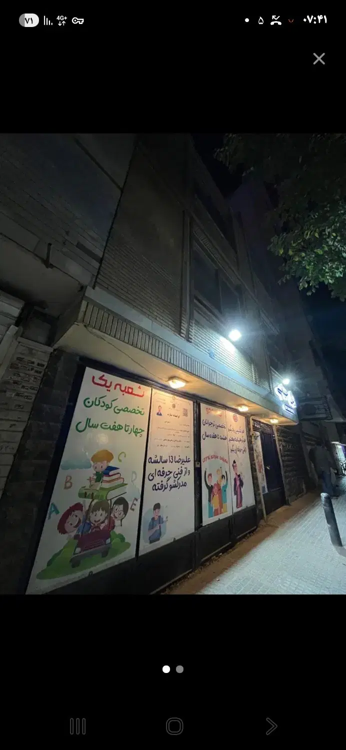 منزل سه طبقه بر خ رزمندگان مناسب انواع اموزشگاه