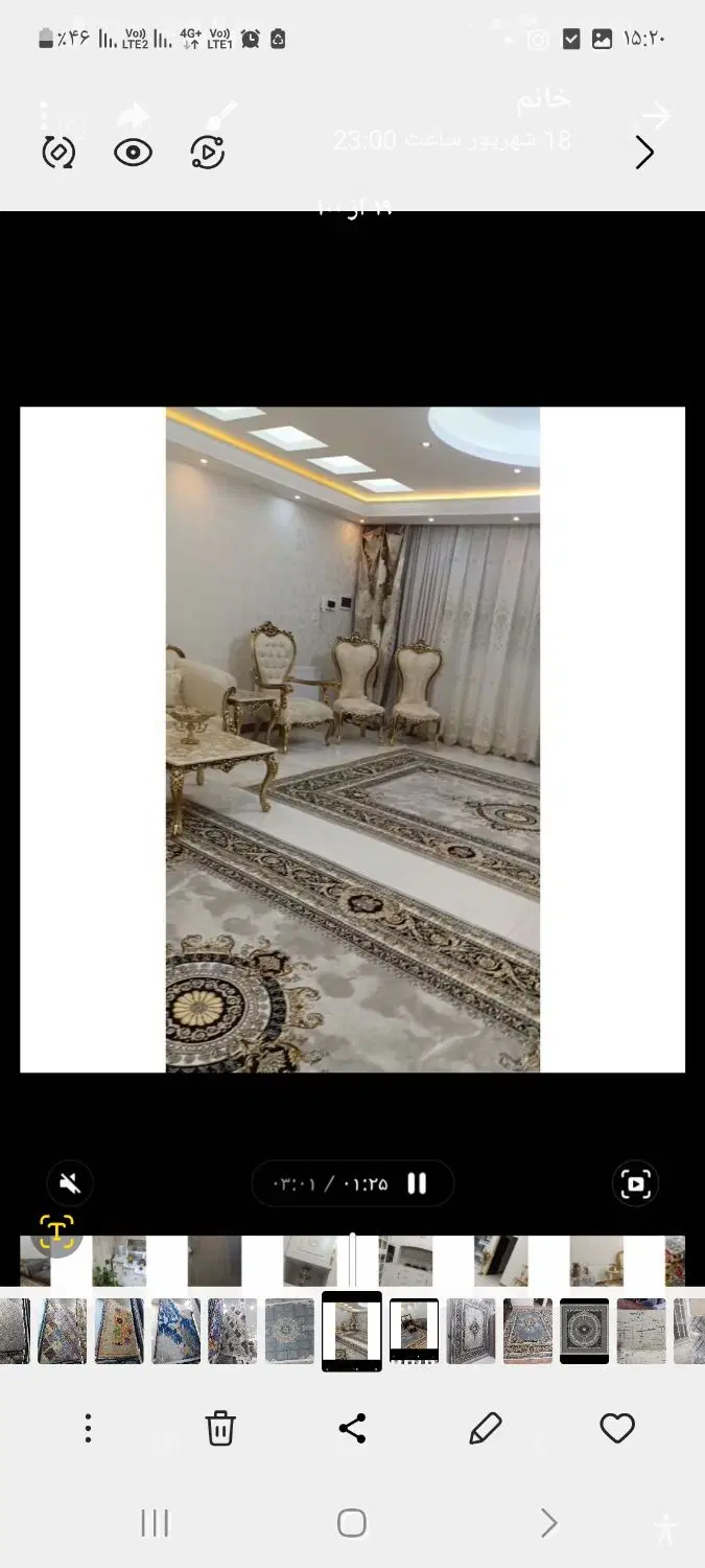 فروش ویلایی