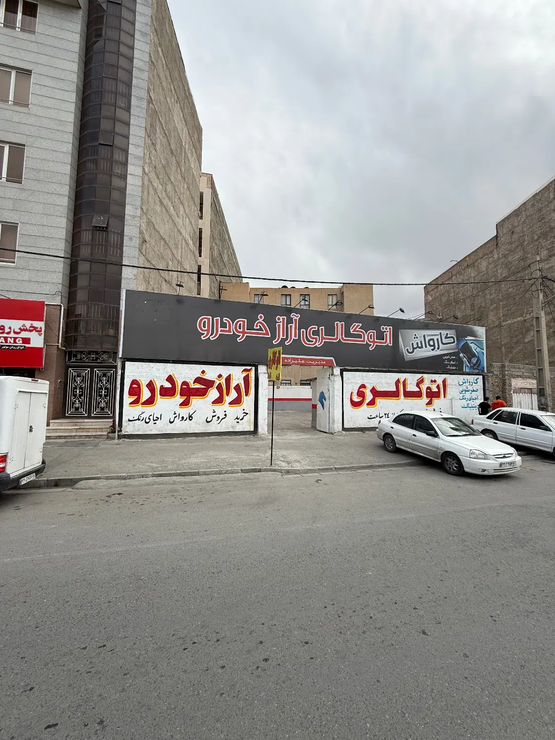 اجاره مغازه ۲۸۰ متری