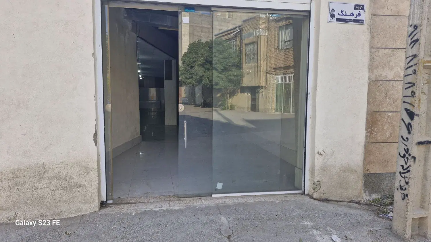 اجرای مغازه