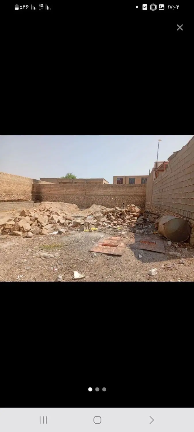 زمین