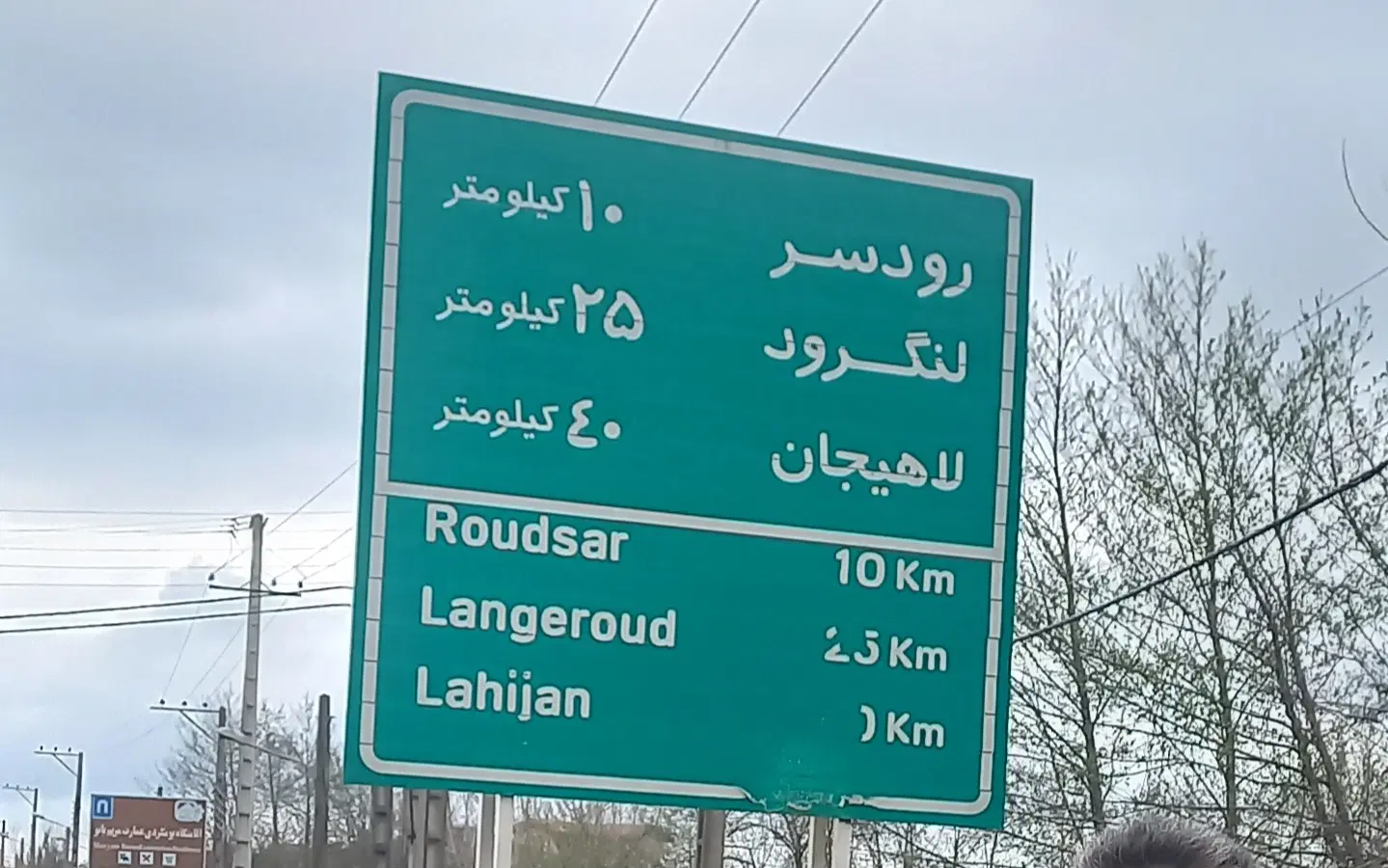 ۲۰۰مترزمین ساحلی