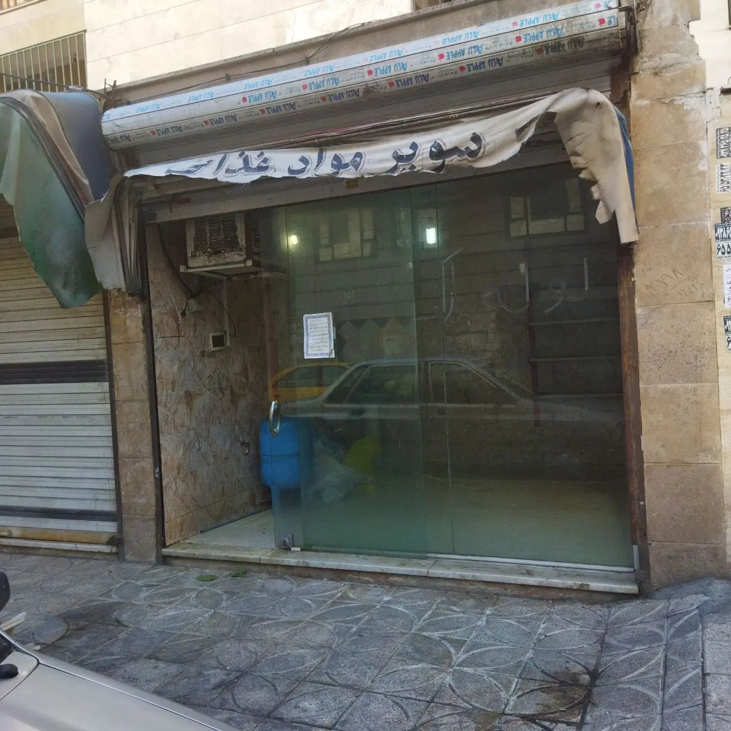 رهن و اجاره مغازه در اندیشه فاز یک