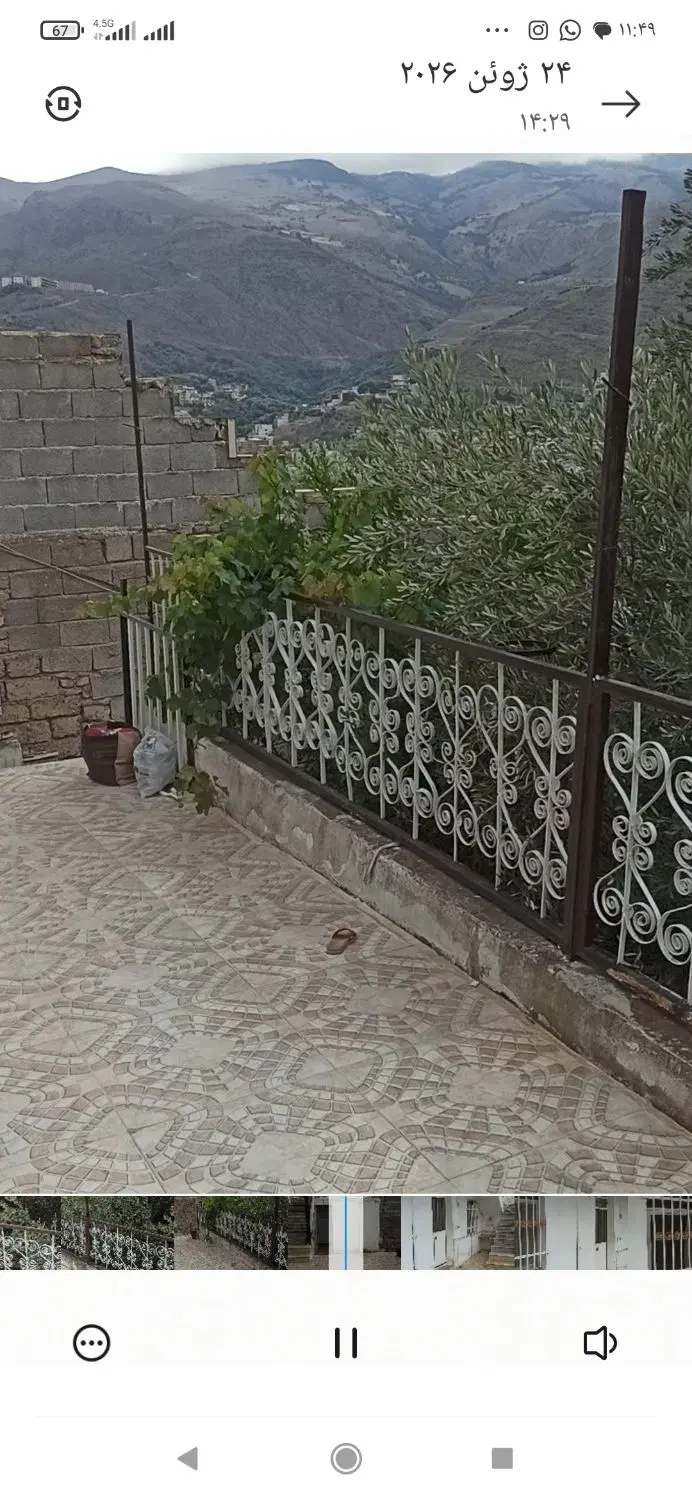 دو واحد ساختمان