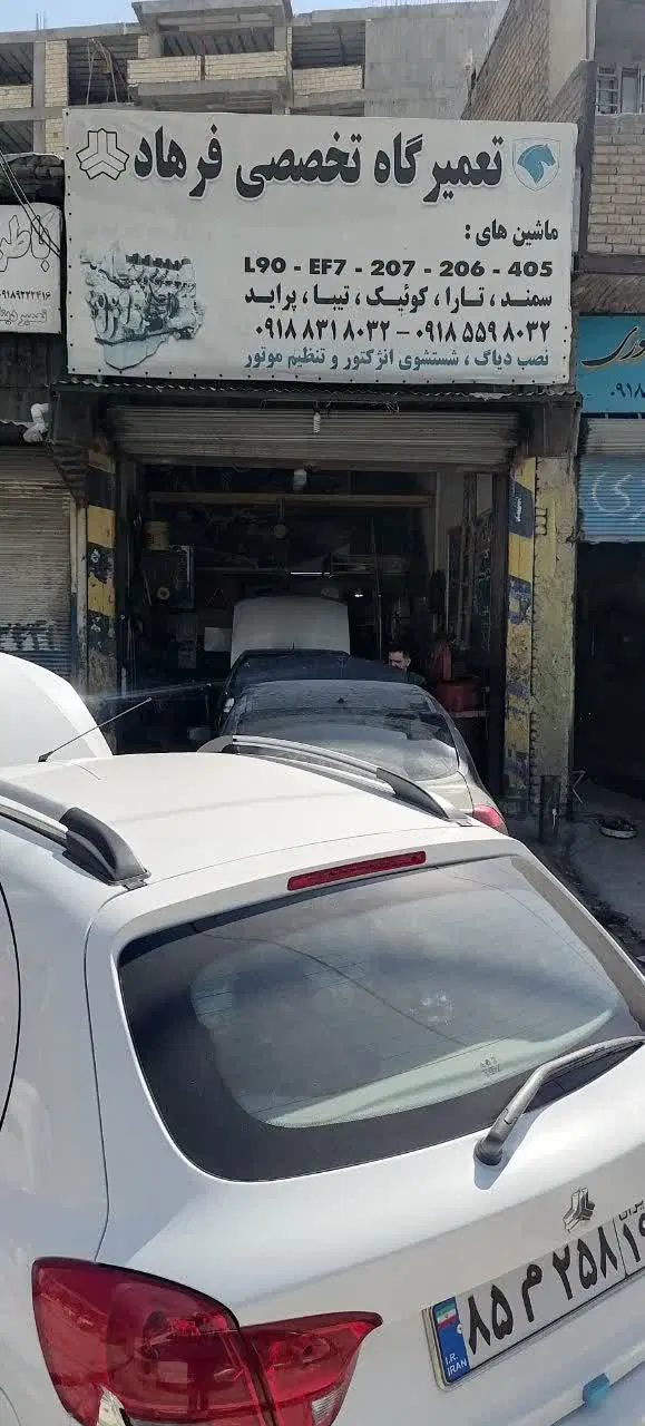 مغازه تجاری