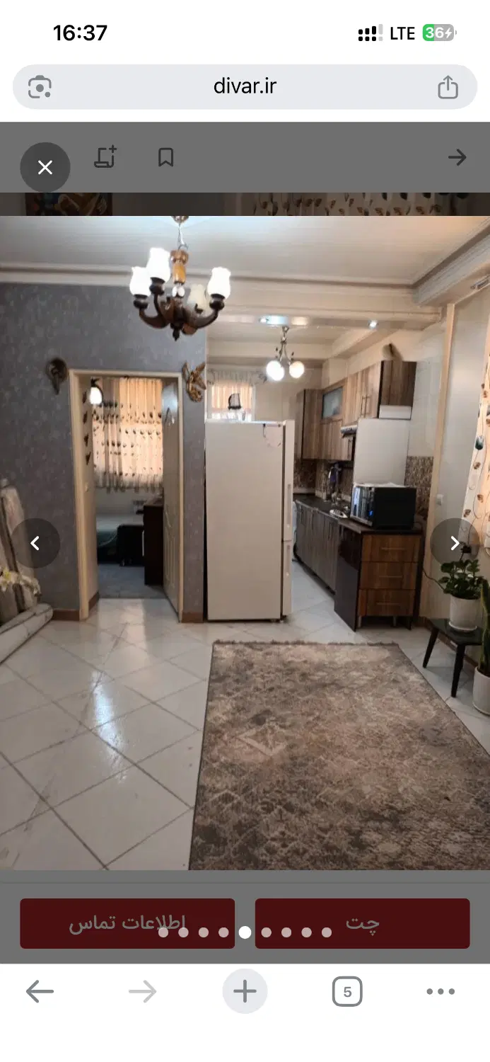 ۴۵ متری سرسبیل دامپزشکی