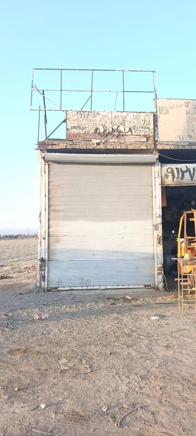 مغازه