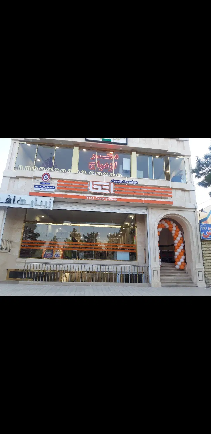 اجاره مغازه تجاری ۲۷۰ متری خیام ۵۳ هدایت