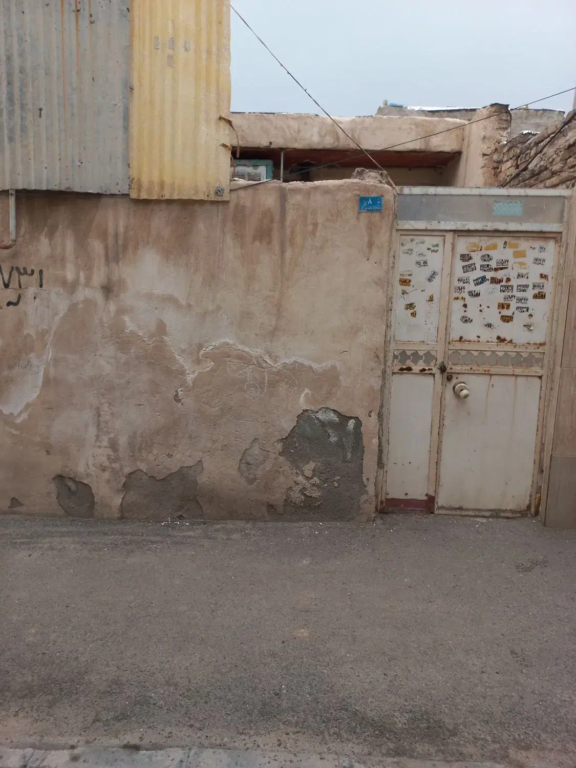 خانه ویلایی
