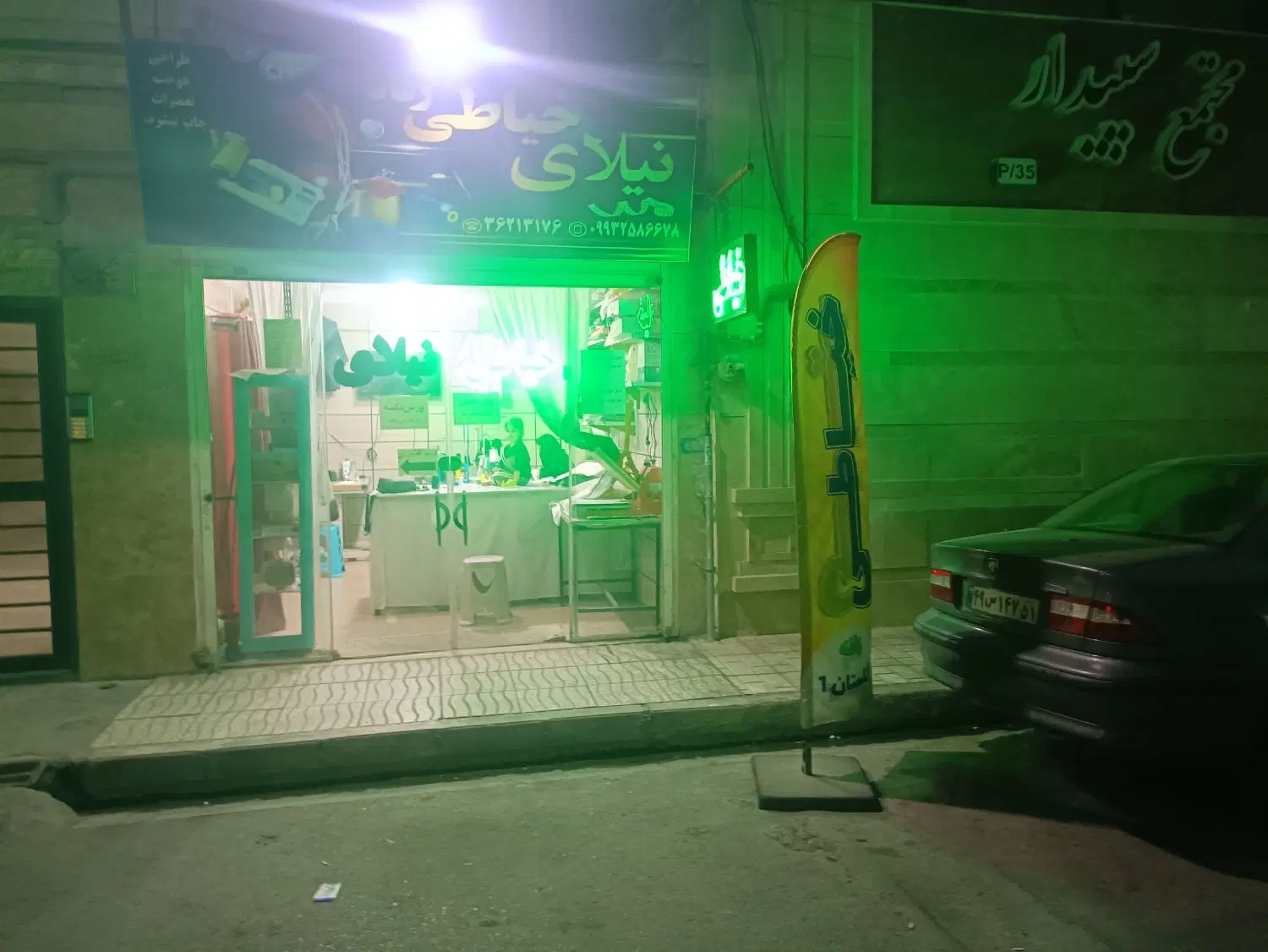 مغازه 20متری،خ هدایتکار،گلستان یک