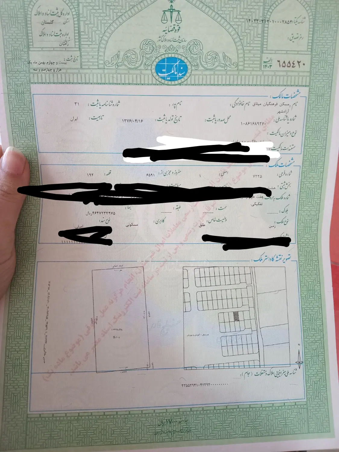 زمین مسکونی شهرک فرهنگیان آزادشهر