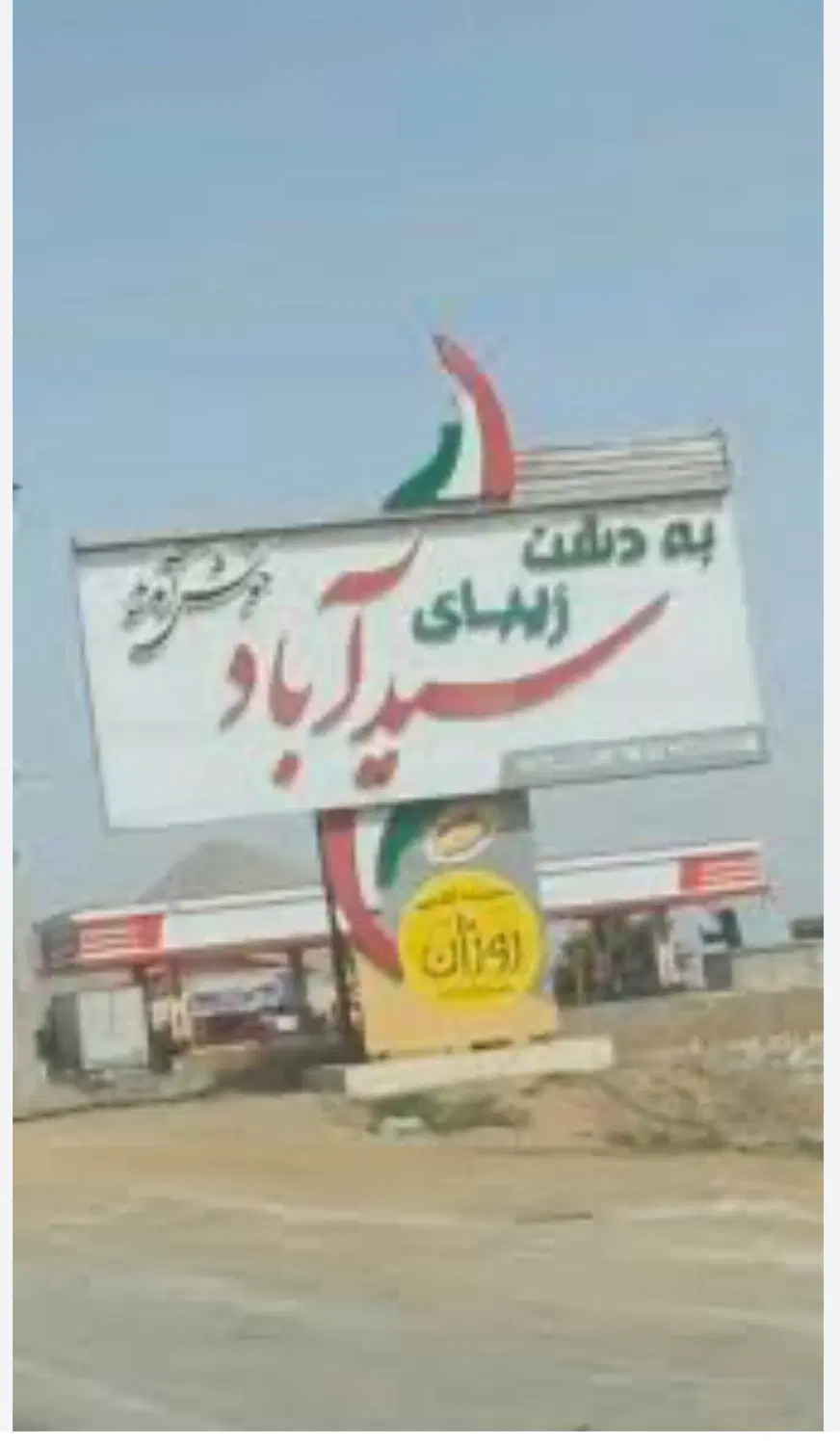 فروش زمین ۷۲۰ متری دو کله واقع در سید آباد دماوند