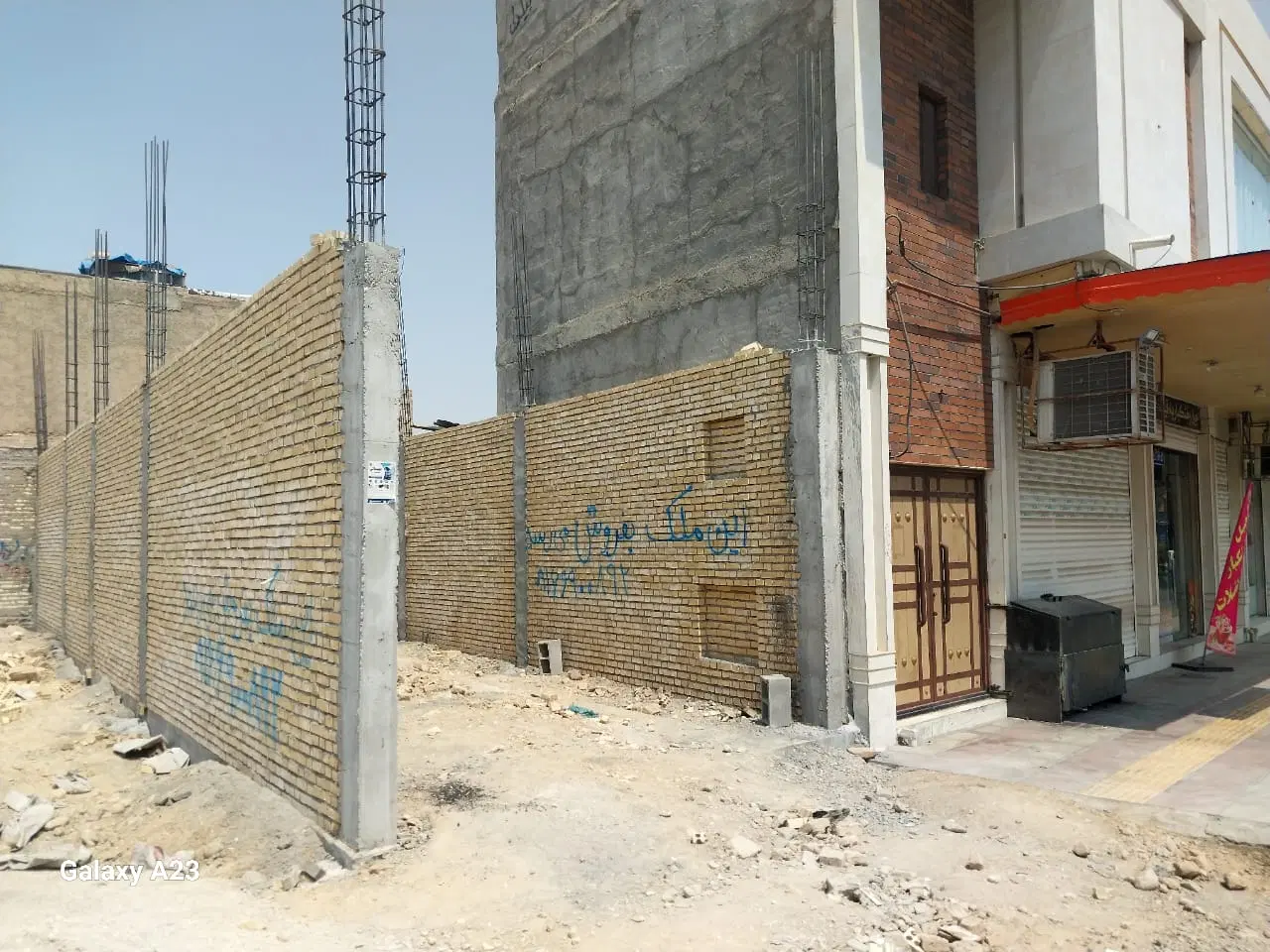 فروش ملک