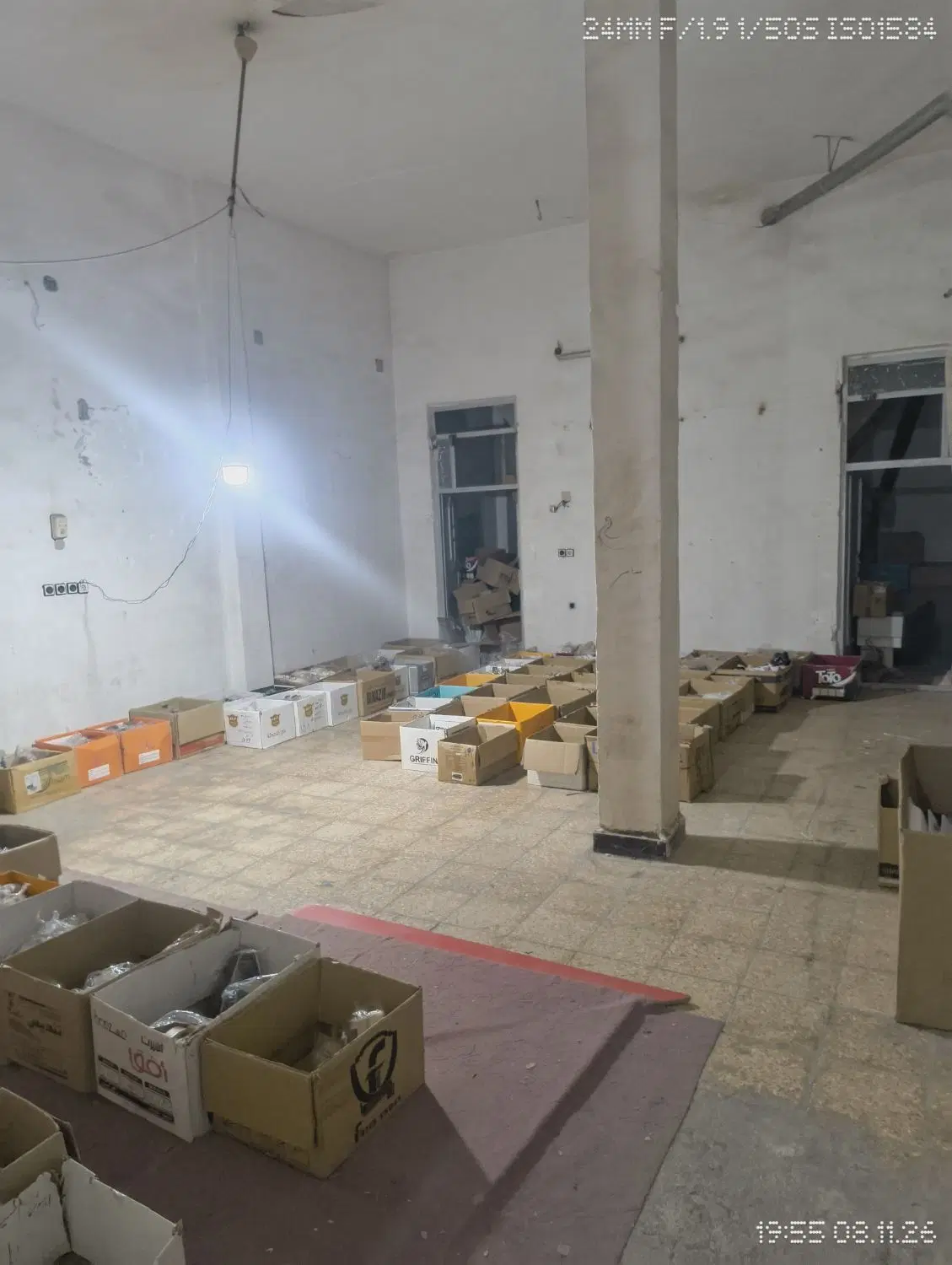 فروش ملک تجاری