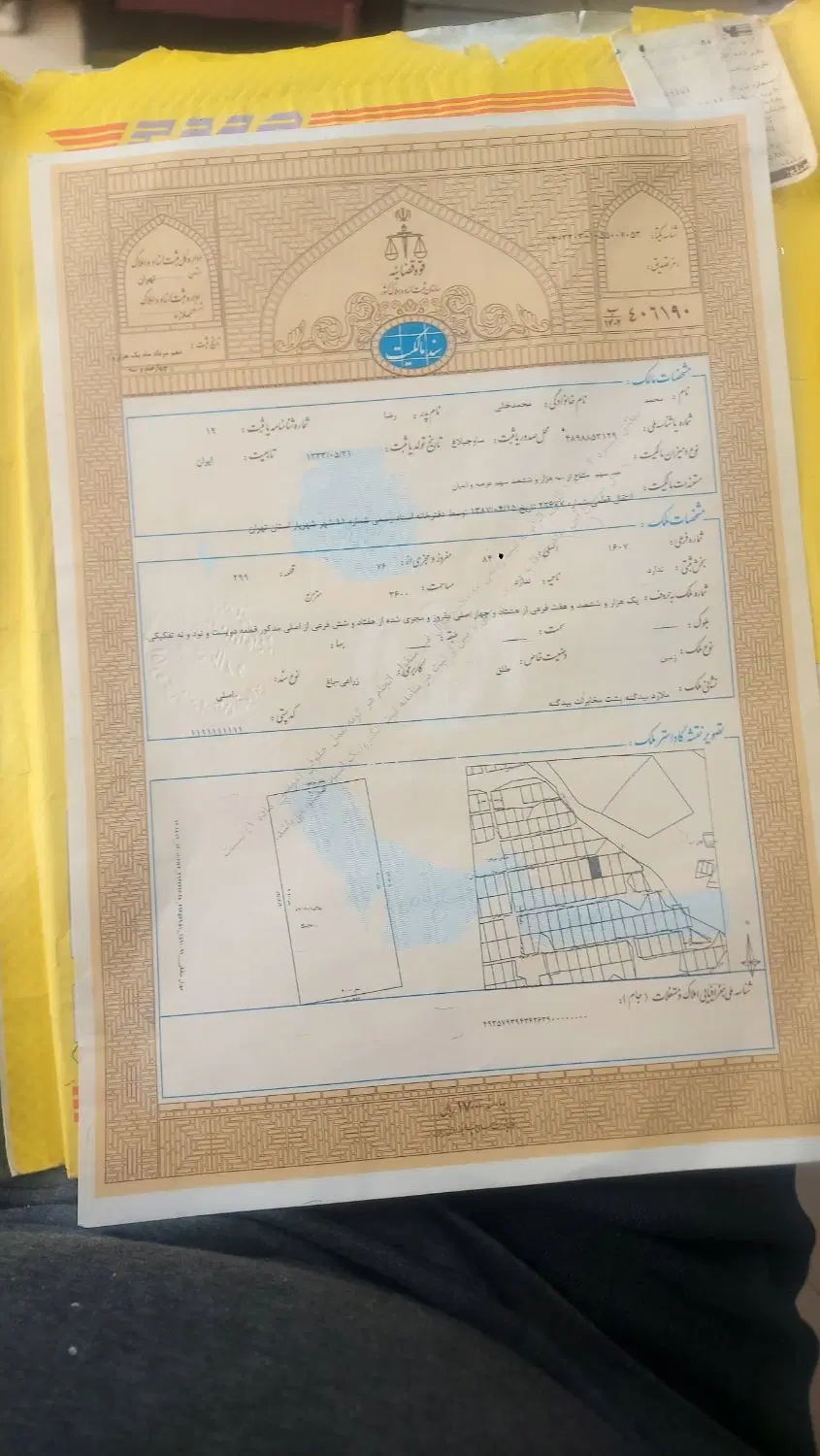 زمین ۱۰۰ متری سند دار در بیدگنه
