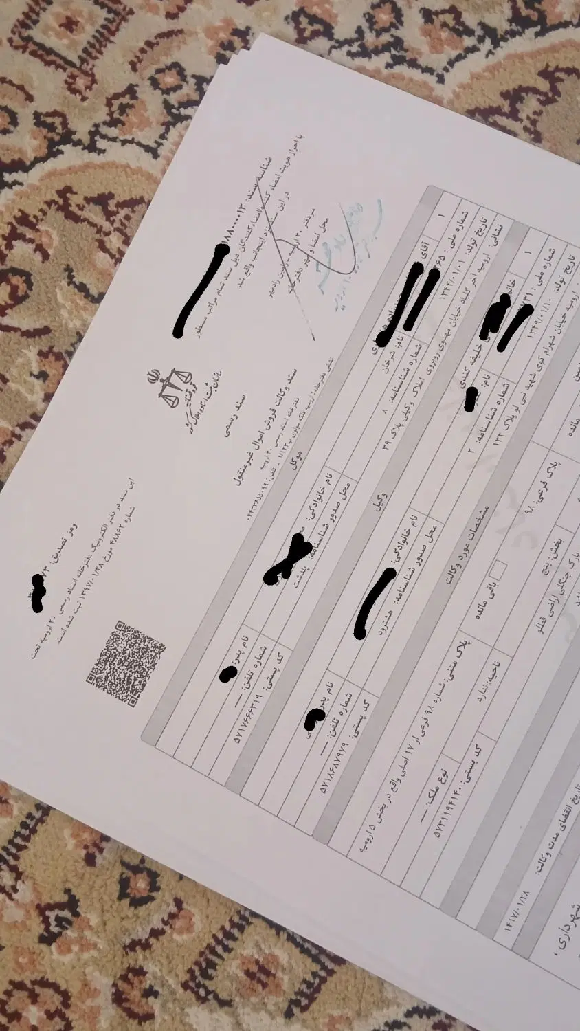 بهار اندیشه