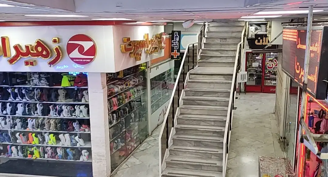 مغازه ششم بهمن