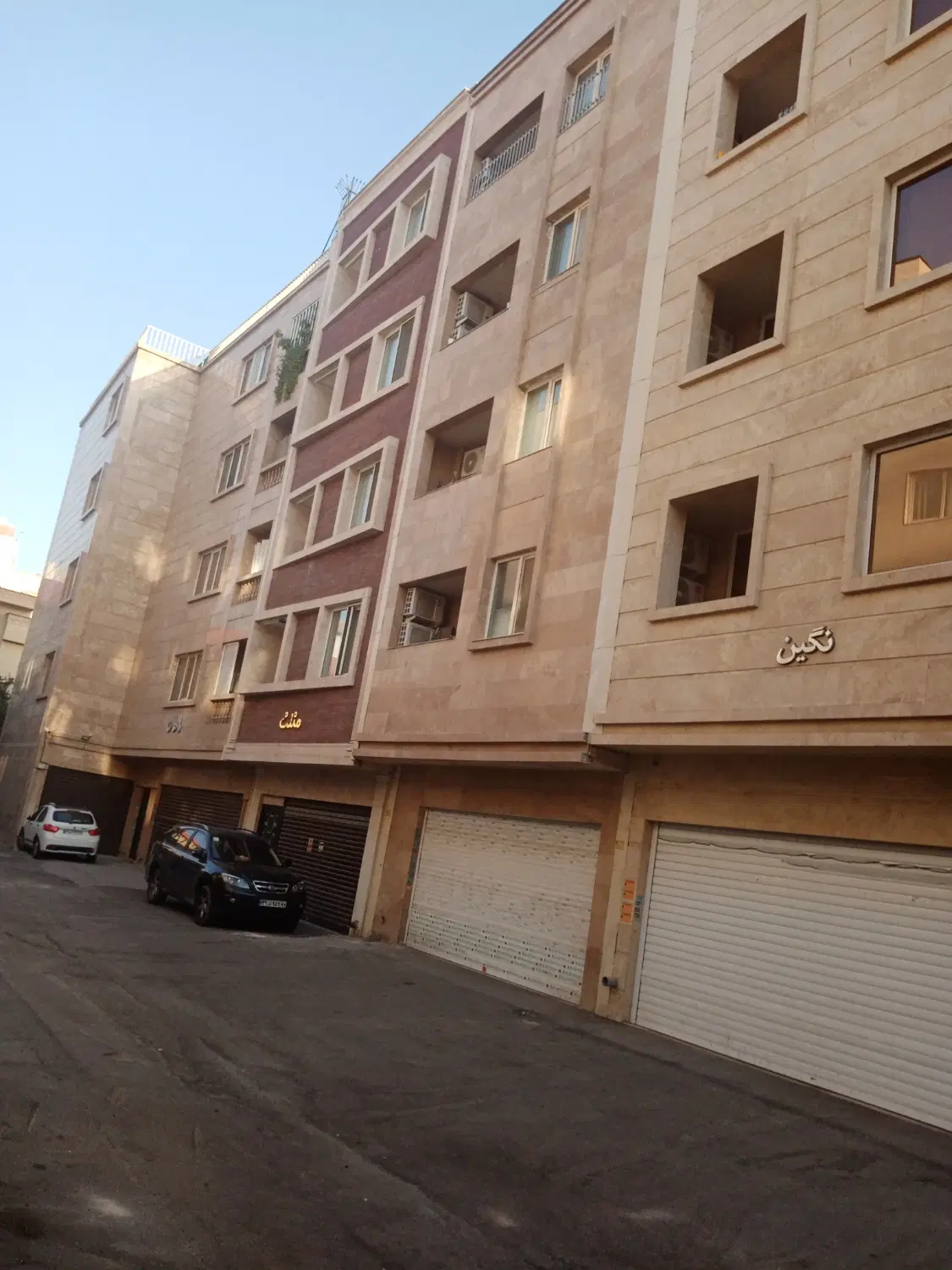 3 خواب 140 متر کوچه‌ اصیل شیمی گیاه_تهاتر
