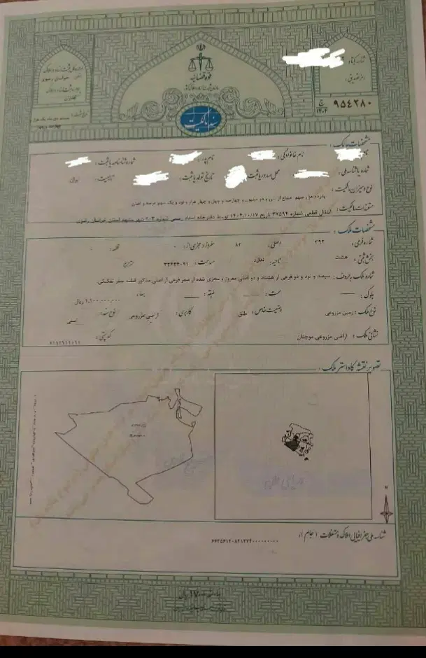 1.5 هکتار زمین بخش8گلبهار دست اول،چشم انداز،مطمئن