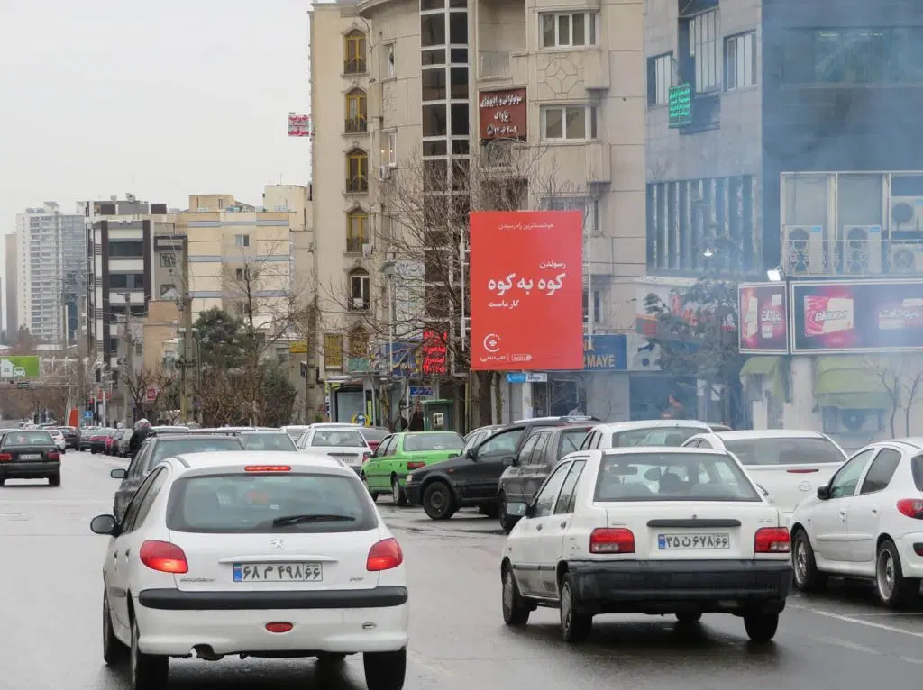 216 متر کلنگی با تجاری (شهرک غرب) بهترین لوکیشن