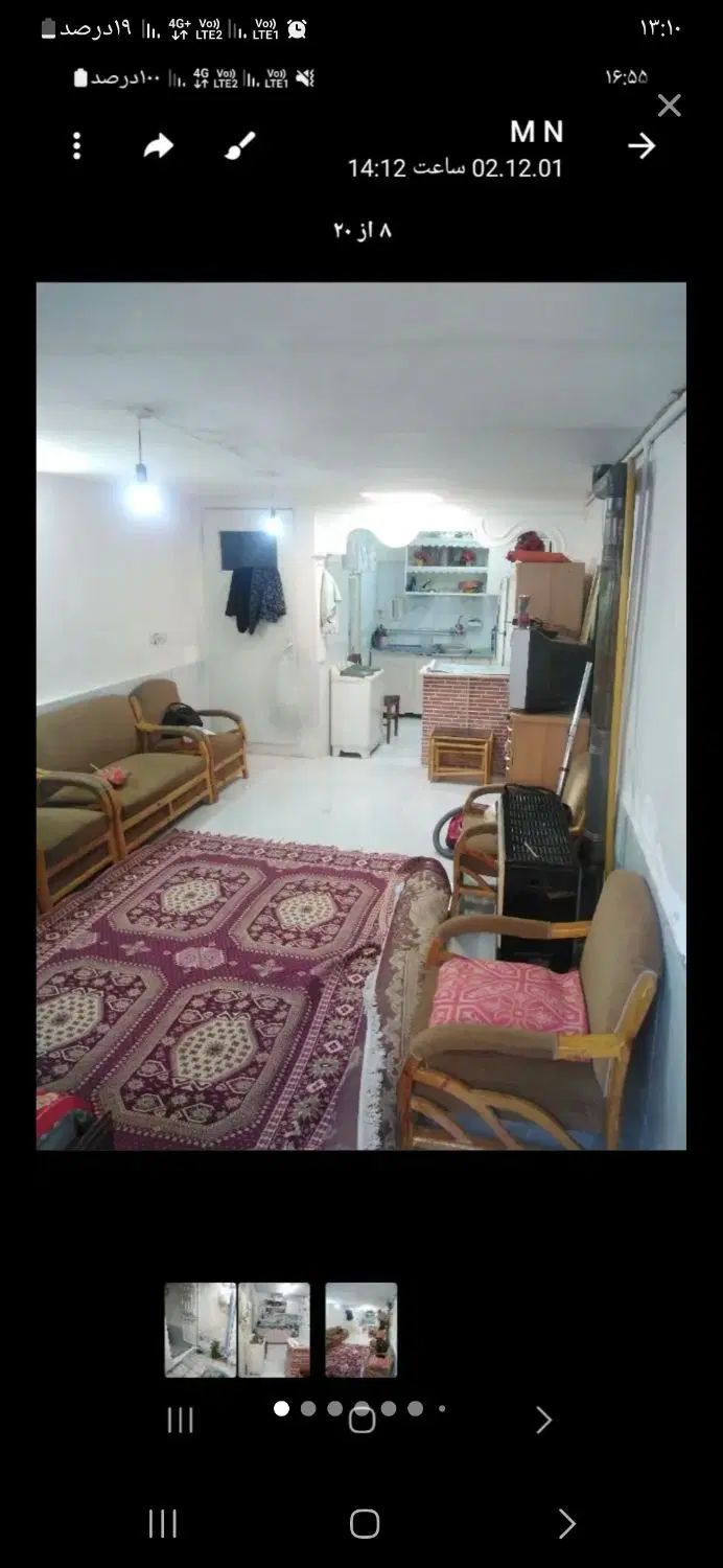 منزل ویلایی مسکونی