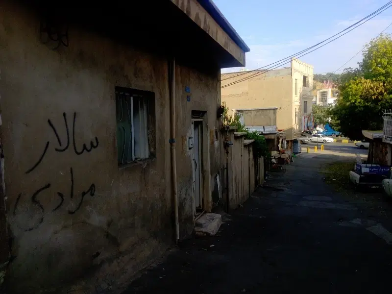 خانه
