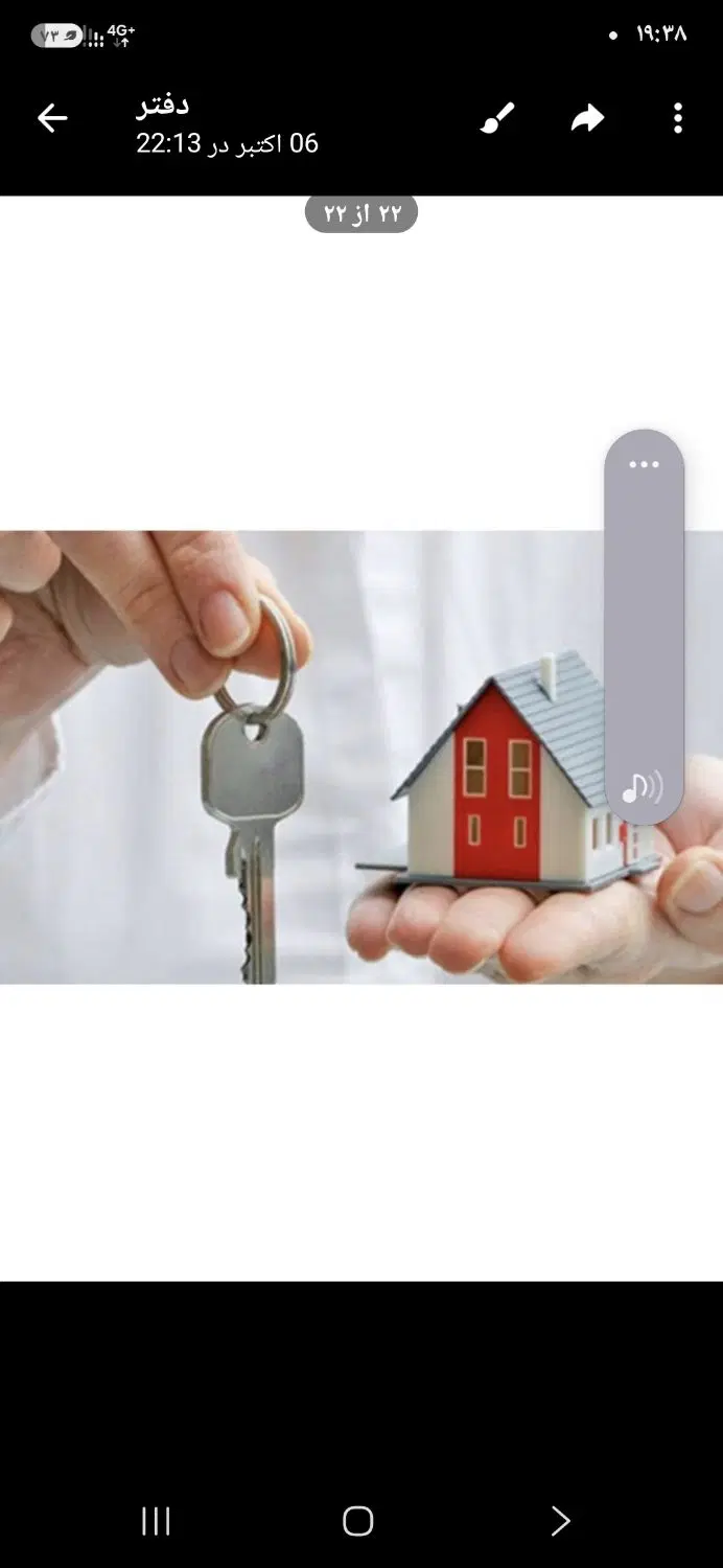 کلنگی ۱۷۰ متری فردوسی شمالی