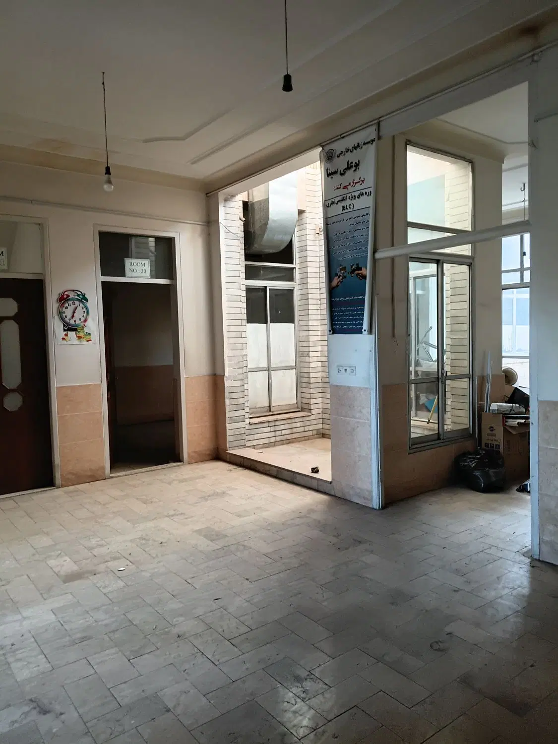 خانه فروشی