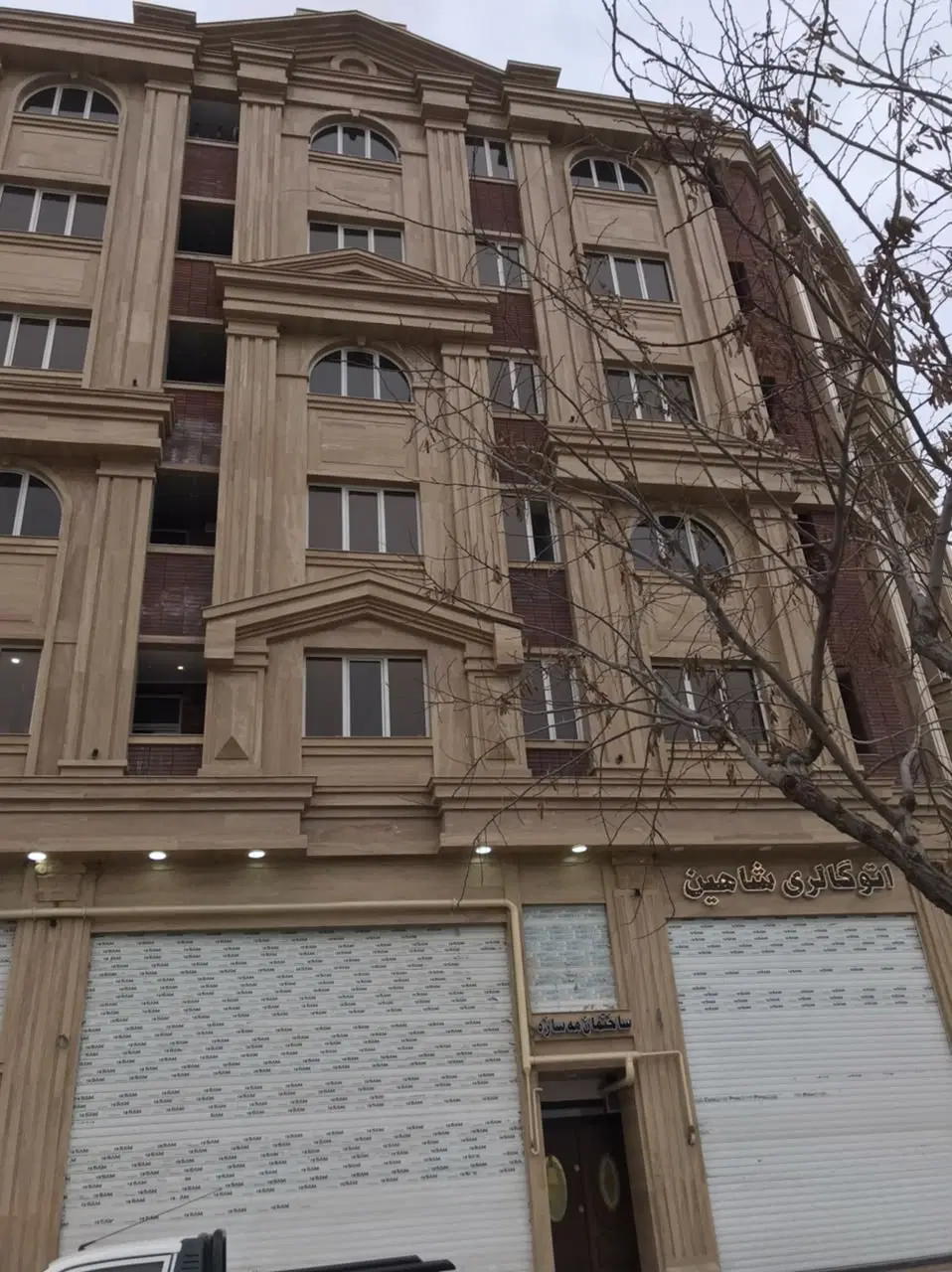 ملک شما را رایگان آگهی میکنیم