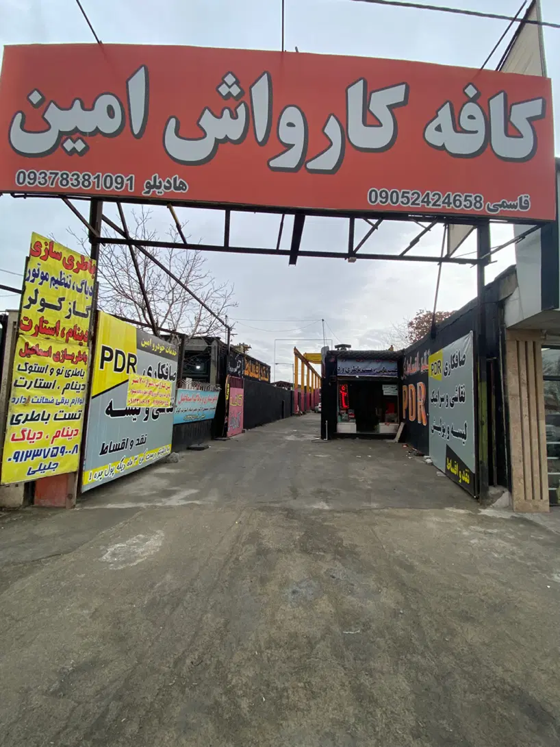 اجاره گاراژ به متراژ ۷۰۰ متر