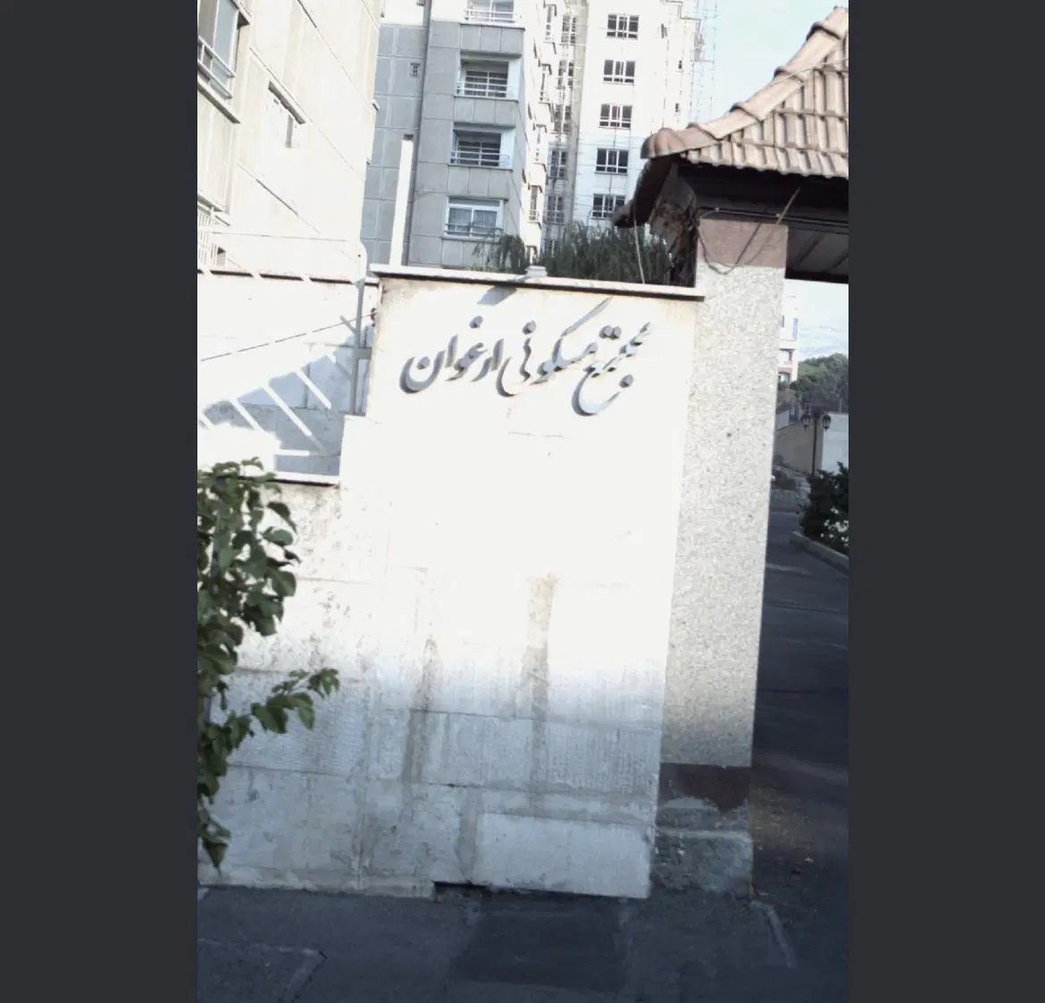 فروش یک واحد آپارتمان