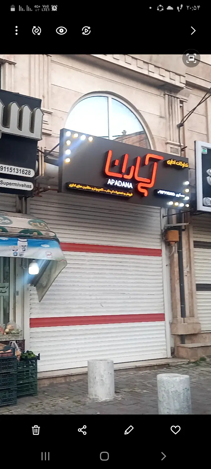 فروش مغازه واقع در چهار راه گرگان جدید