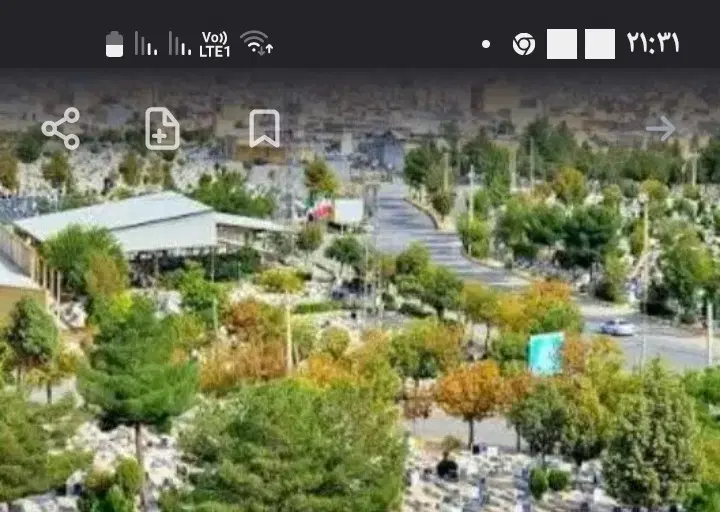 قبر