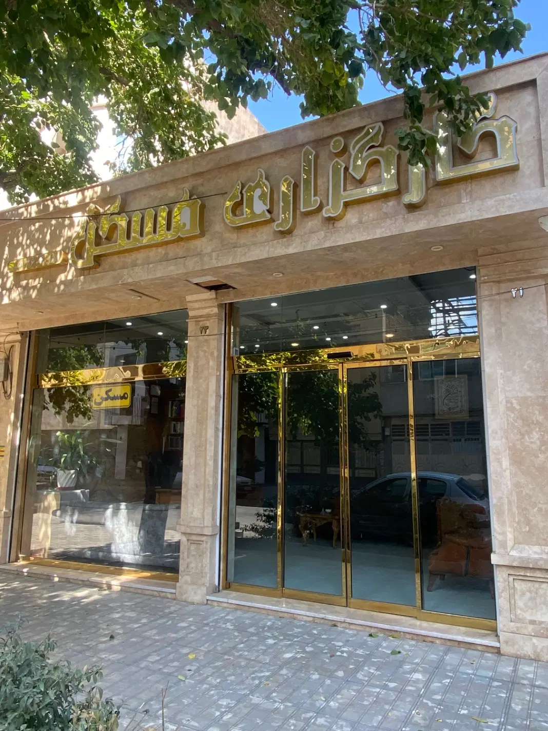 امامت_ ۳واحد ۱۵۰متری _ معاوضه با ویلایی