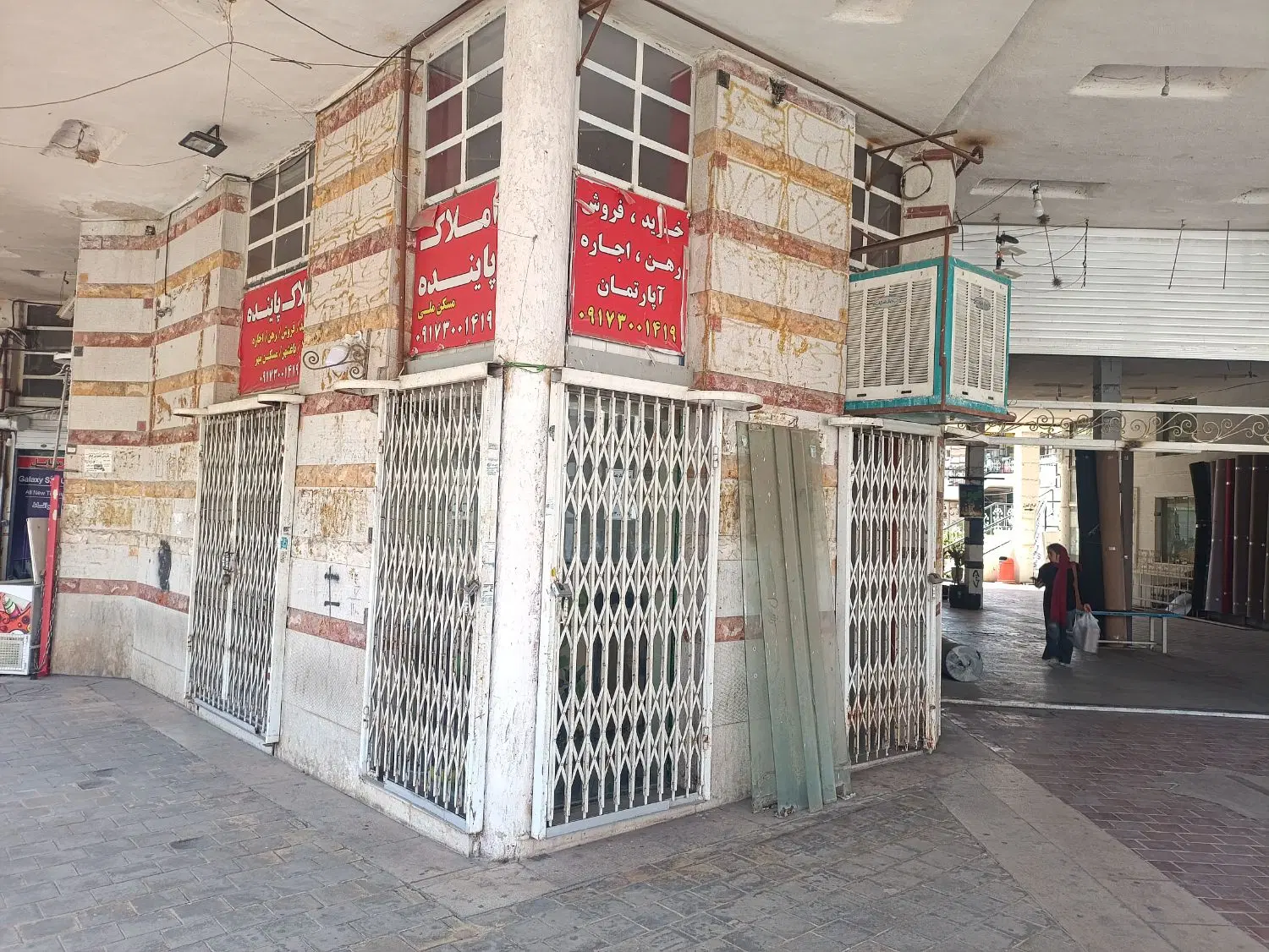 اجاره مغازه در صدرا بر اصلی زندیه