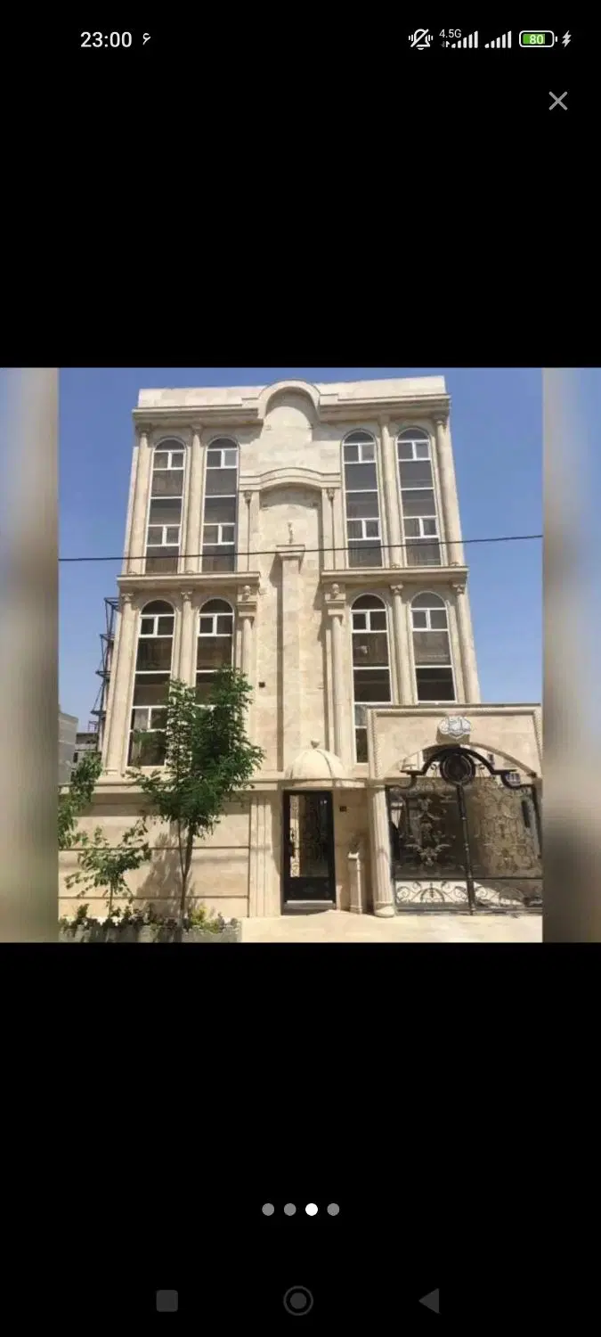 هم خانه هم خونه